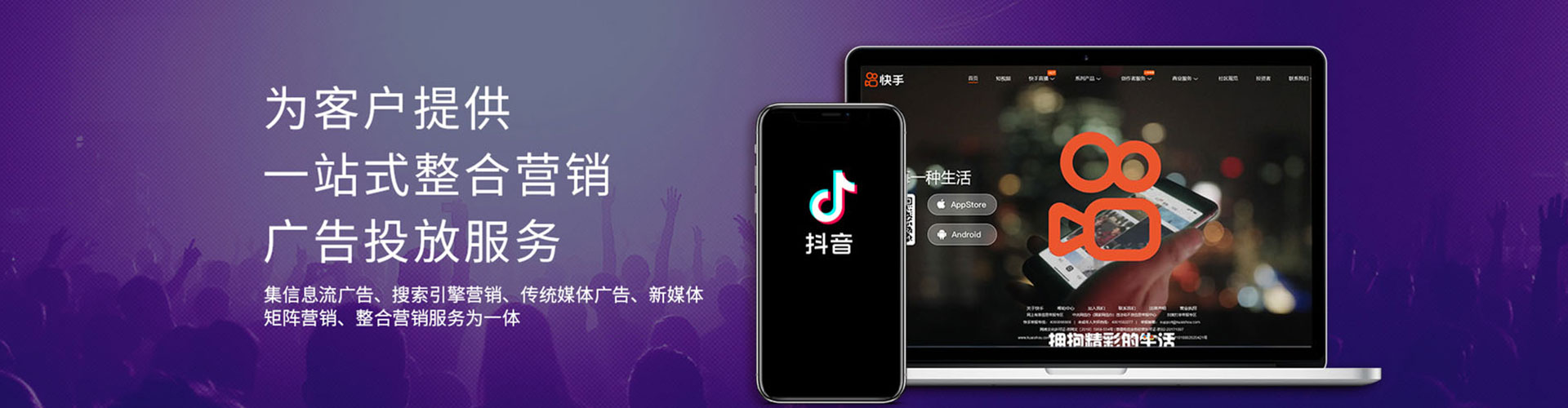 德兴百度竞价